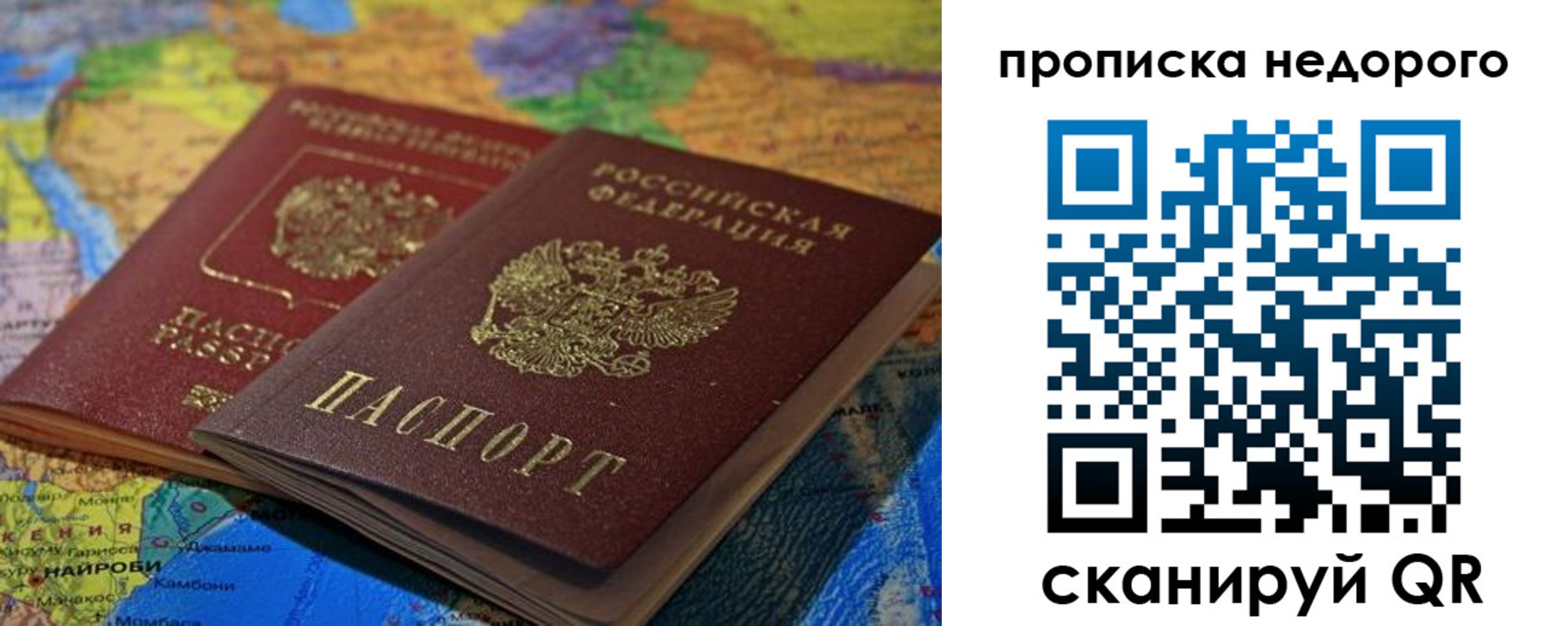 временная регистрация адрес в Мценске