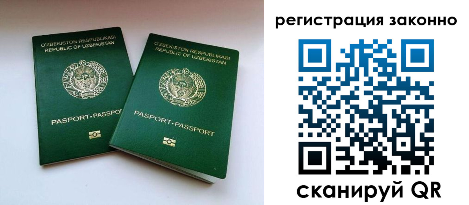прописка гарантия в Мценске