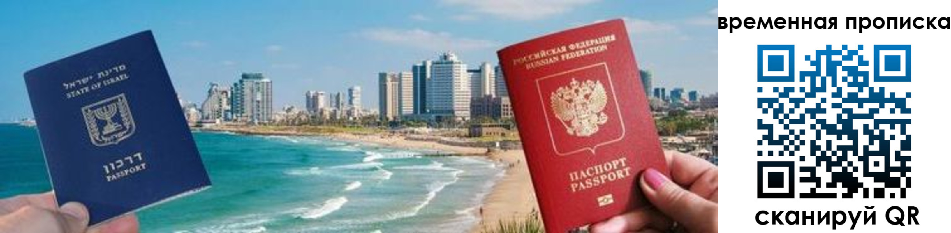временная регистрация надежно в Мценске