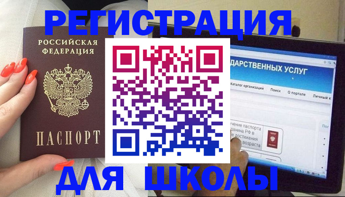 временная регистрация адрес в Мценске