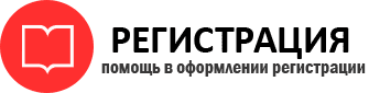 прописка в Мценске id831374